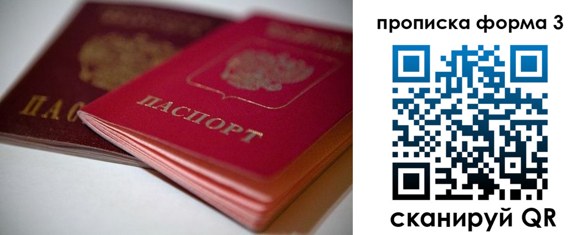форма 3 в Северске