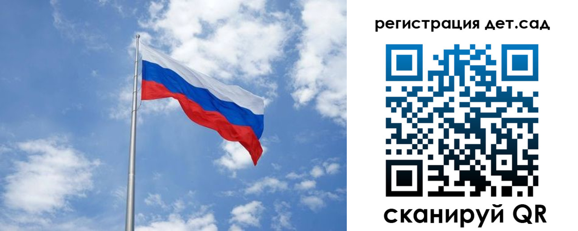 купить прописку в Северске